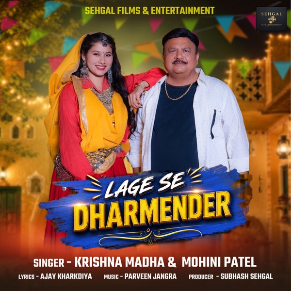 Lage Se Dharmender