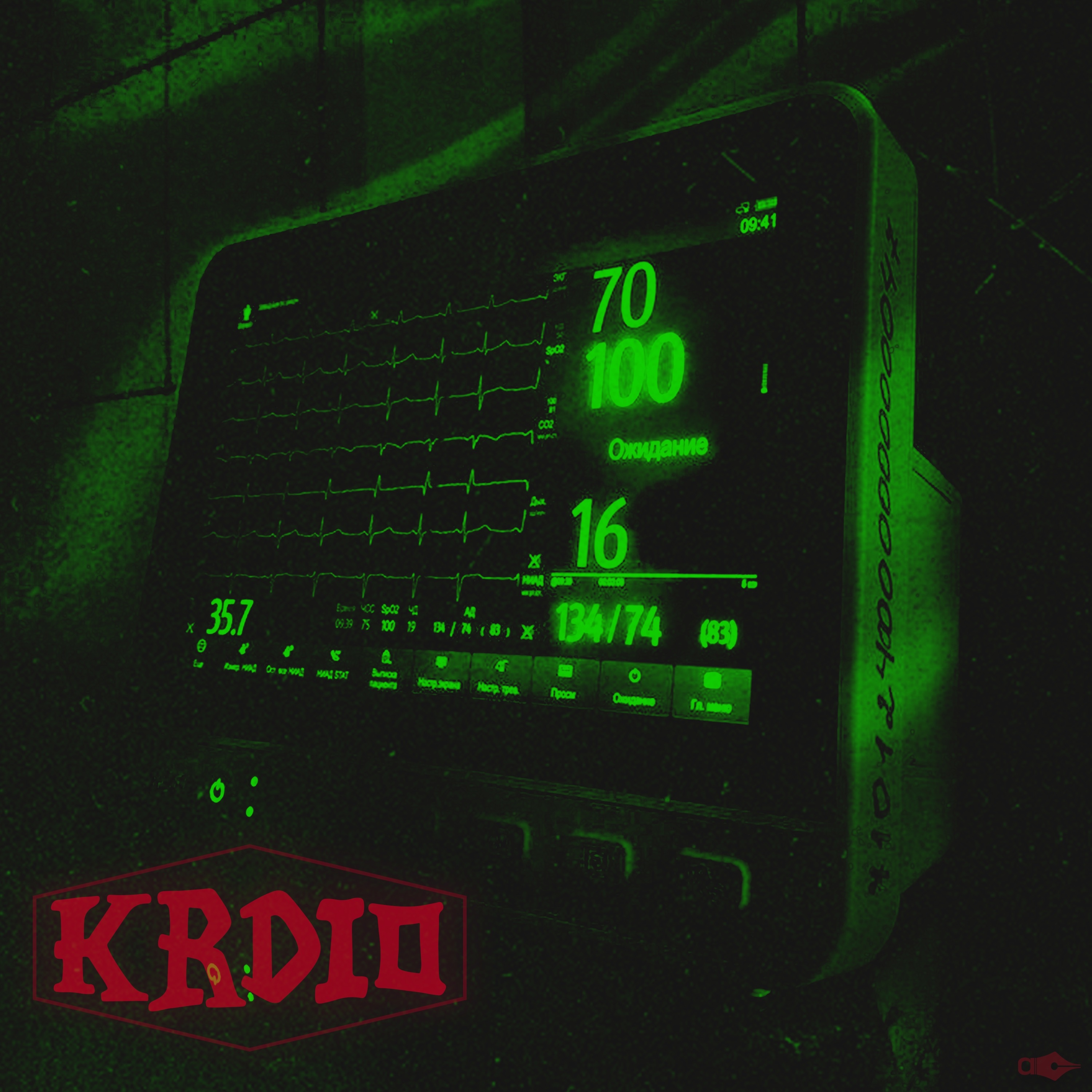 KRDIO - Single