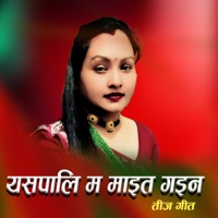 Yaspali Ma Maita Gaina - EP - Sanjay Shreepal