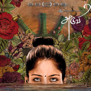 Aruvi (Original Motion Picture Soundtrack) - EP - Various Artists