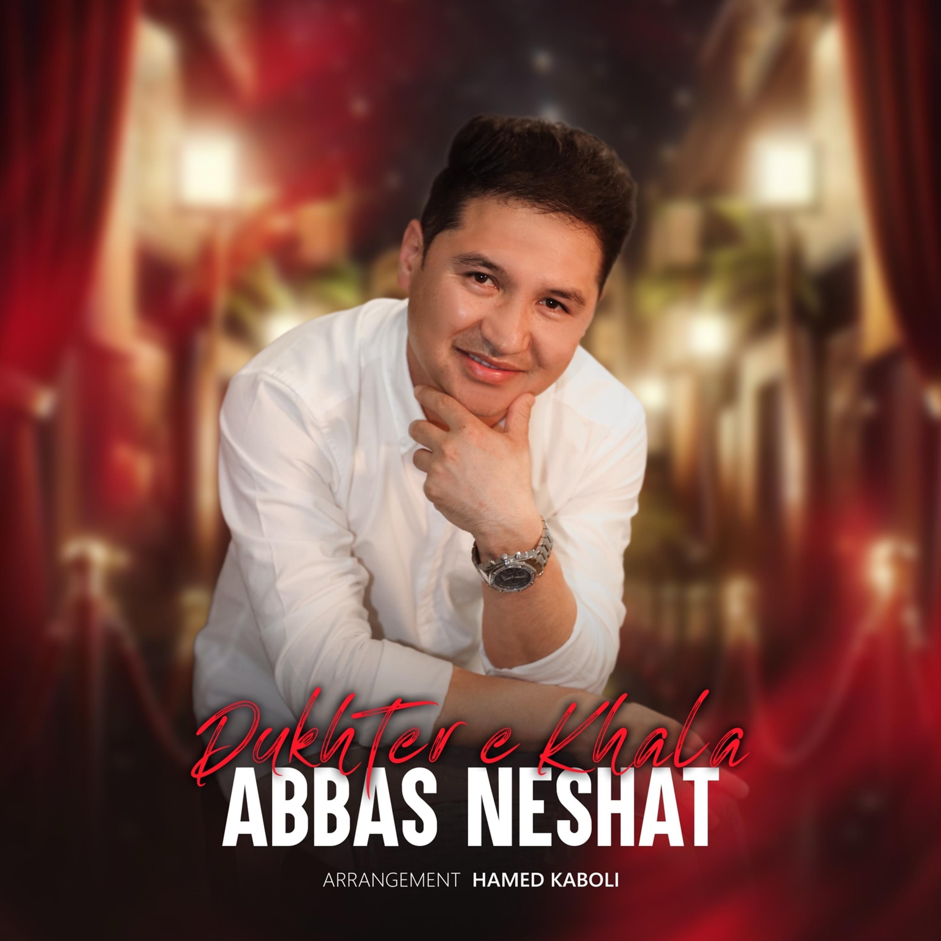 Dokhter Khala - Single