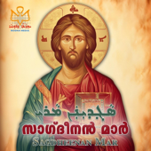 Sagdheenan Mar | East Syriac Christological Hymn | Syro Malabar Easter Liturgy