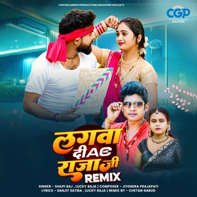 Lagava Di AC Raja Ji Remix - Single