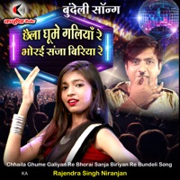 Chhaila Ghume Galiyan Re Bhorai Sanja Biriyan Re Bundeli Song - Single - Rajendra Singh Niranjan