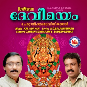 Devi Mayam