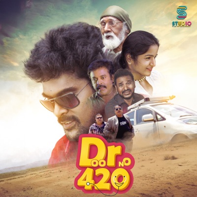 Door No 420 (Original Motion Picture Soundtrack) - EP