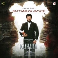 Kuhudi (feat. Anubhav Mohanty, Supriya Nayak, Prakruti Mishra, Dipanwit Dasmohapatra, Sukumar Tudu & Kuna Tripathy) - Single - Rituraj Mohanty