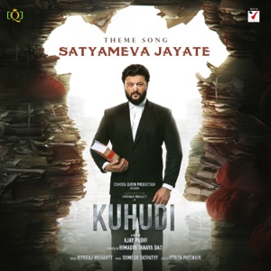 Kuhudi (feat. Anubhav Mohanty)