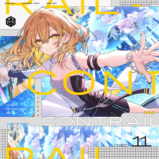 わたしとキミの幸せな終末　CD +小説　藍月なくる　クラリムステラ わたしとキミの幸せな終末CD +小説藍月なくるクラリムステラ