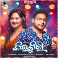 Kir Kira - Single - Malaya Rout, Kuldeep Patanaik & Payal Mohanty