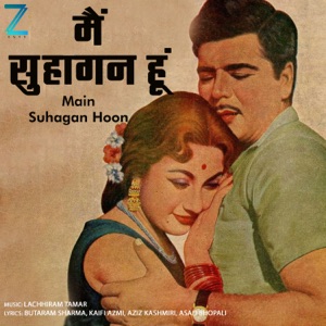 Yeh Kis Manzil Pe Le Aayi