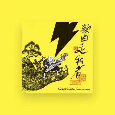 Listen to Bie Suo & Friends, watch music videos, read bio, see tour dates & more!