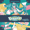 Antenna 39 (Barikata ver,) - 真島ゆろ