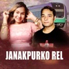 Janakpurko Rel - Single