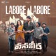 Labore Labore From VanaVeera Single