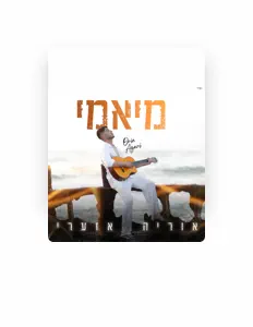 Luister naar אוריה אזערי, bekijk muziekvideo's, lees de bio, bekijk de tourdata, en meer!