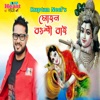 Mohono Bonkhi Bayee - Single