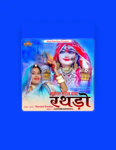 聆聽 Parsnaa Parihar、觀看音樂影片、閱讀小傳、查看巡演日期等！