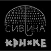 Вересневе Сяйво