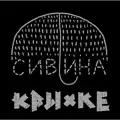 Вересневе Сяйво
