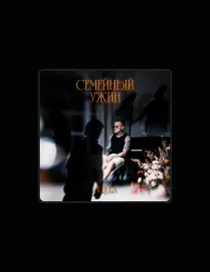 Ακούστε περιεχόμενο από Aqula, παρακολουθήστε μουσικά βίντεο, διαβάστε το βιογραφικό, δείτε ημερομηνίες περιοδείας, και πολλά ακόμη!