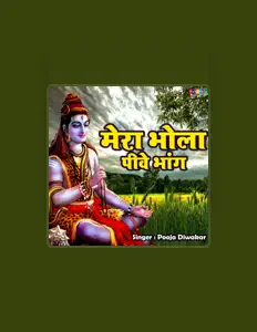 Listen to Pooja Diwakar, watch music videos, read bio, see tour dates & more!