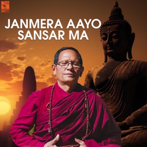Janmera Aayo Sansarma
