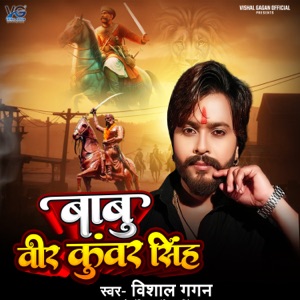 Babu Veer Kunwar Singh