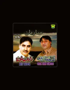 Listen to Arif Baloch, watch music videos, read bio, see tour dates & more!