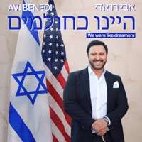 We were like dreamers - Single - Avi Benedi