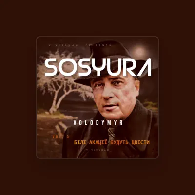 Listen to В віршах, watch music videos, read bio, see tour dates & more!