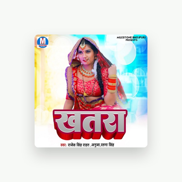 Rajesh Singh Raht's avatar
