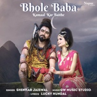 Bhole Baba Kamaal Kar Baithe - Single - Shekhar Jaiswal