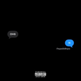 N OH6