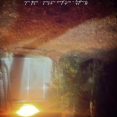 Thoughts I Wont Share Outloud (Part Two) - Single