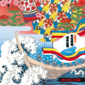 ディスコ花笠音頭/相馬盆唄+1