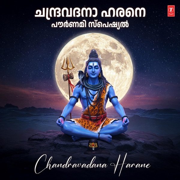 Chandravadana Harane - EP