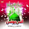 Anas Younus - Tu Hai Mujeeb Humd