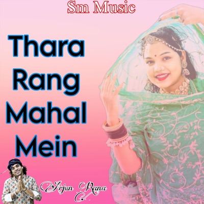 Thara Rang Mahal Mein - Single