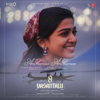 Hesham Abdul Wahab, Aavani Malhar & Vanamali - Andhamaa Andhamaa (From 