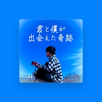 Listen to Tsuda Ryo, watch music videos, read bio, see tour dates & more!