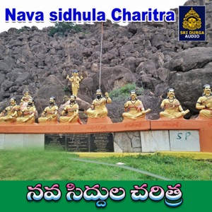 Nava sidhula Charitra