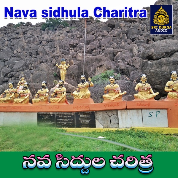 Nava sidhula Charitra