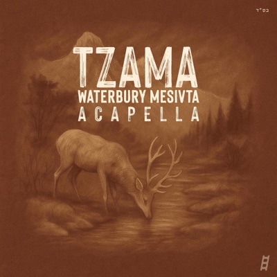 Tzama (feat. EKEV) [Acapella] - Single