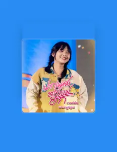 Listen to ชมพูนุช, watch music videos, read bio, see tour dates & more!
