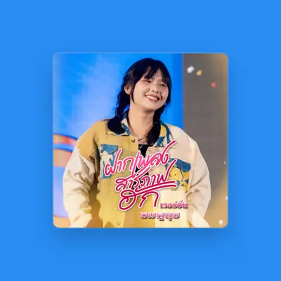 Listen to ชมพูนุช, watch music videos, read bio, see tour dates & more!