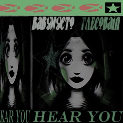 Hear You (feat. baby nycto) - Single