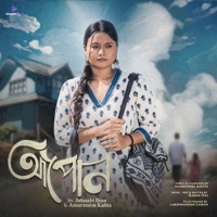 AAPUN - Single - Jahnabi Bora, Amarendra Kalita & Karan Das