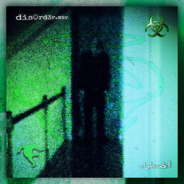 dis0rd3r.wav - EP