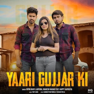 Yaari Gujjar Ki (feat. Happy Kapasiya)